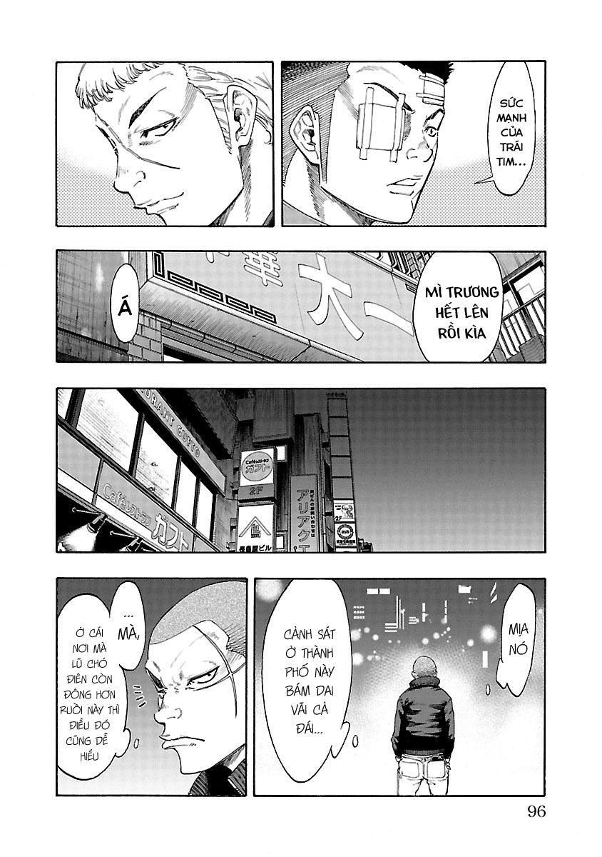 Worst Gaiden Dokuro Bí mật sức mạnh 第36页