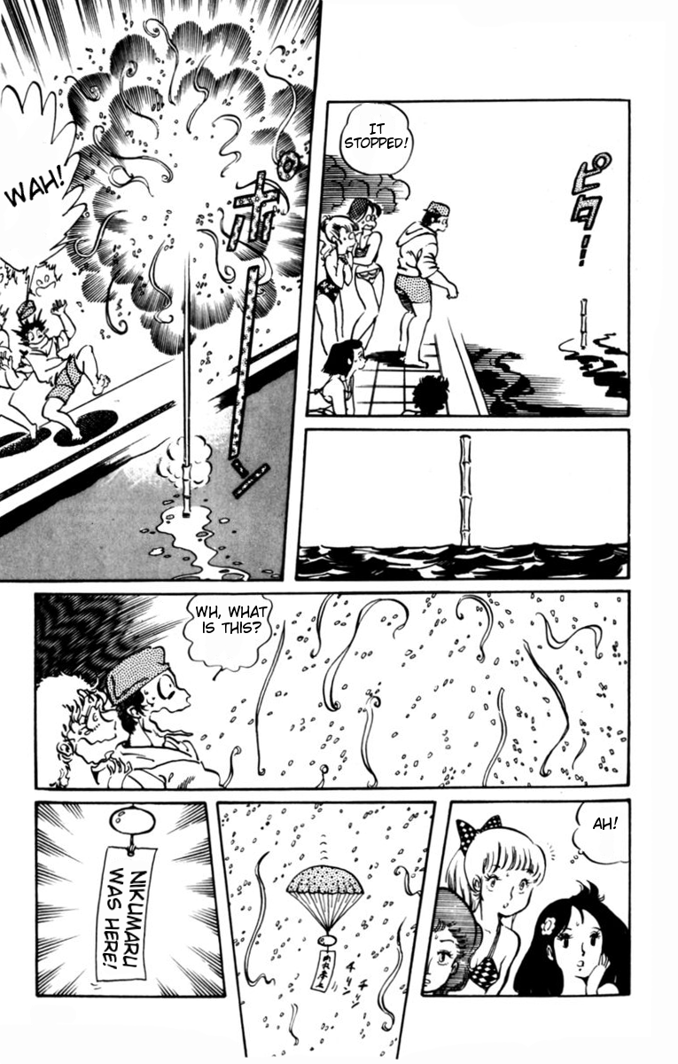 Amazing Sarutobi Kamikaze Technique 第16页