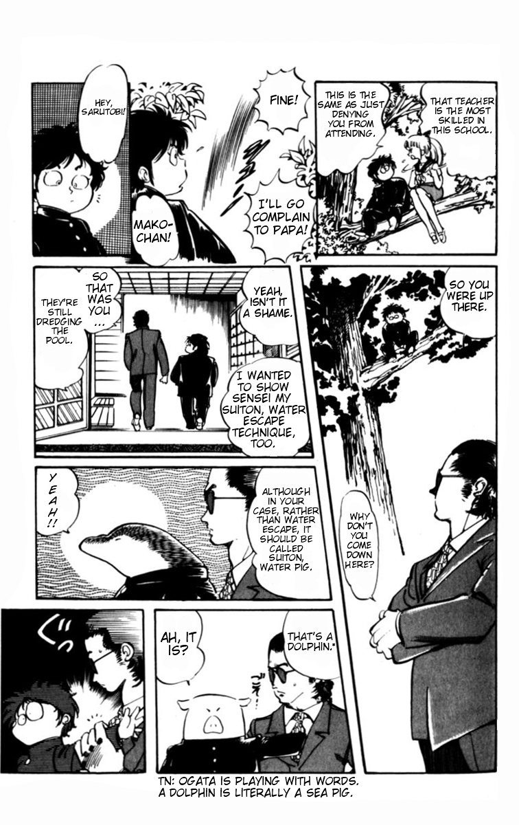 Amazing Sarutobi Kamikaze Technique 第18页