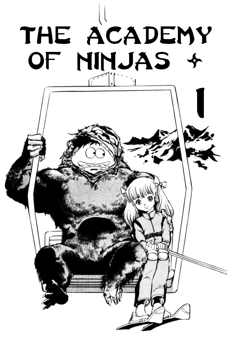 Amazing Sarutobi 第3页
