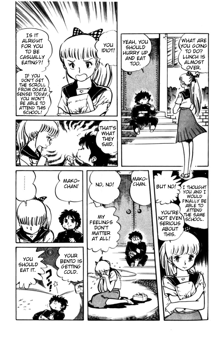 Amazing Sarutobi Kamikaze Technique 第22页