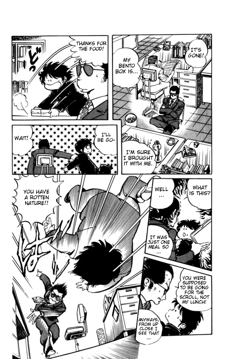 Amazing Sarutobi Kamikaze Technique 第23页