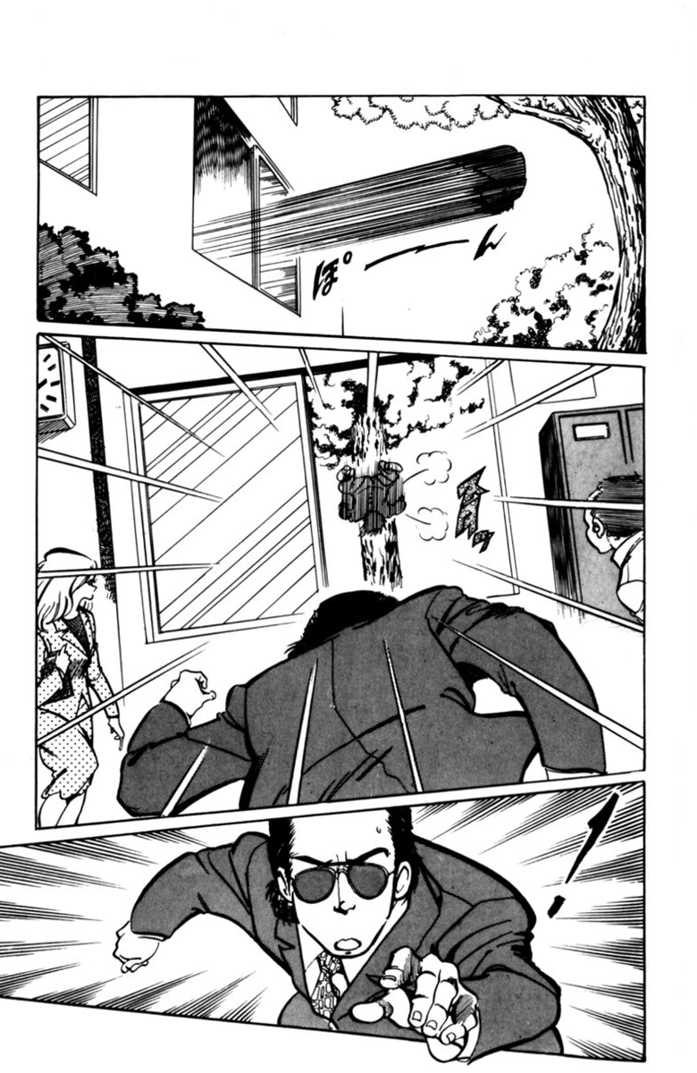 Amazing Sarutobi Kamikaze Technique 第24页