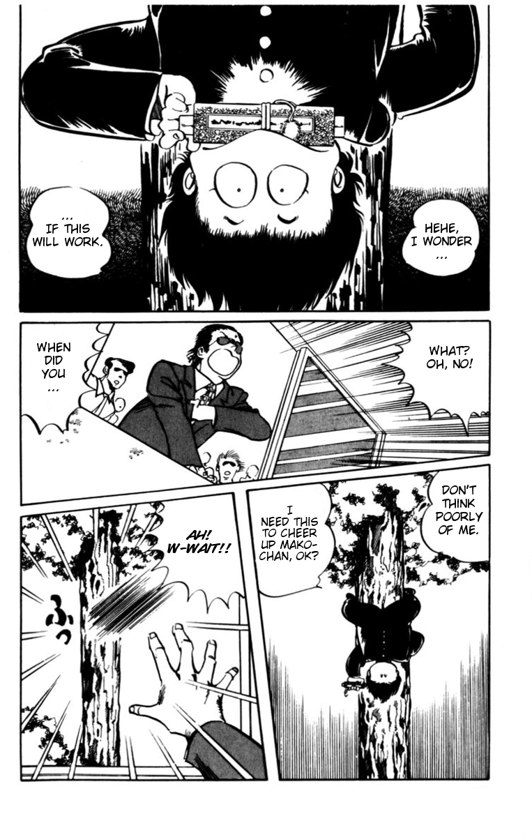Amazing Sarutobi Kamikaze Technique 第25页