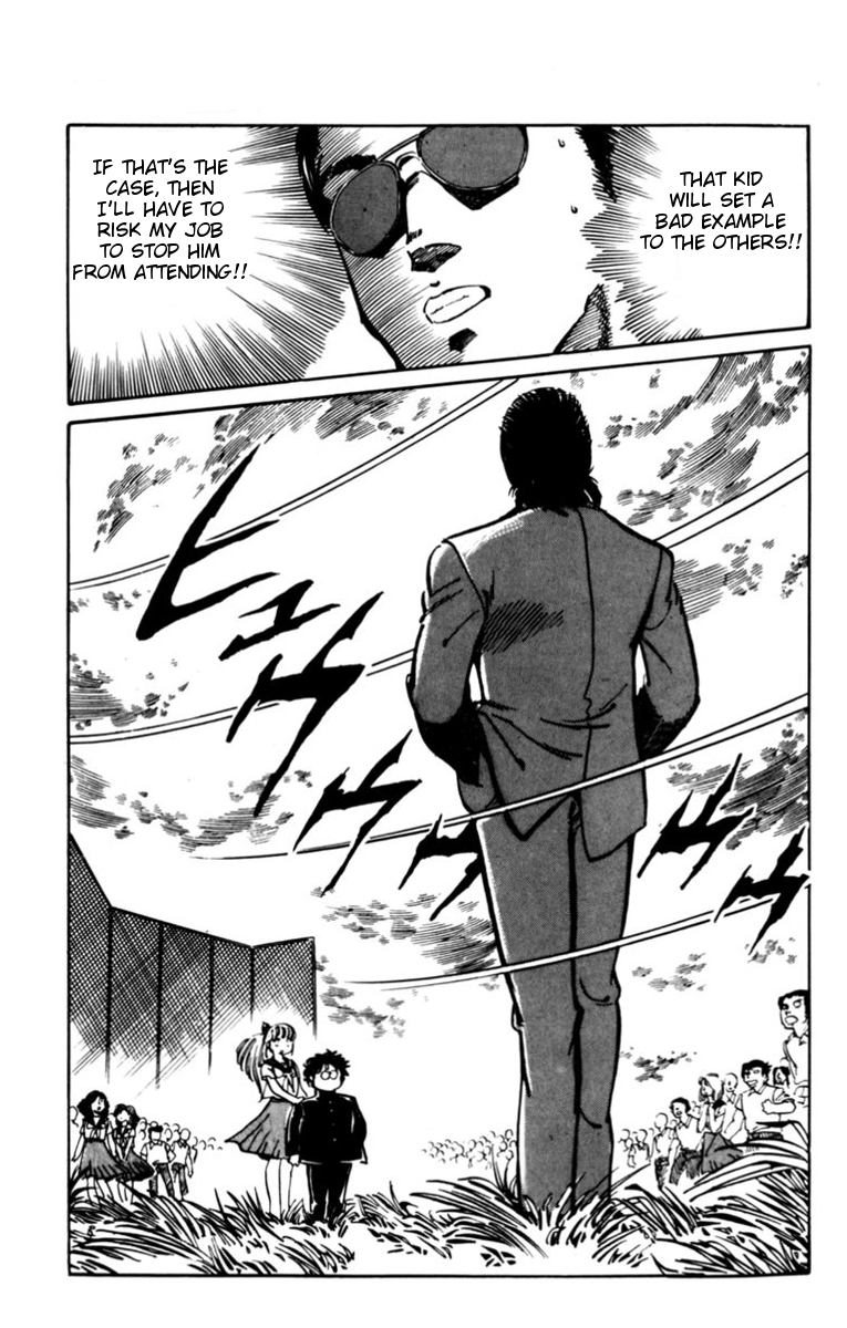 Amazing Sarutobi Kamikaze Technique 第28页