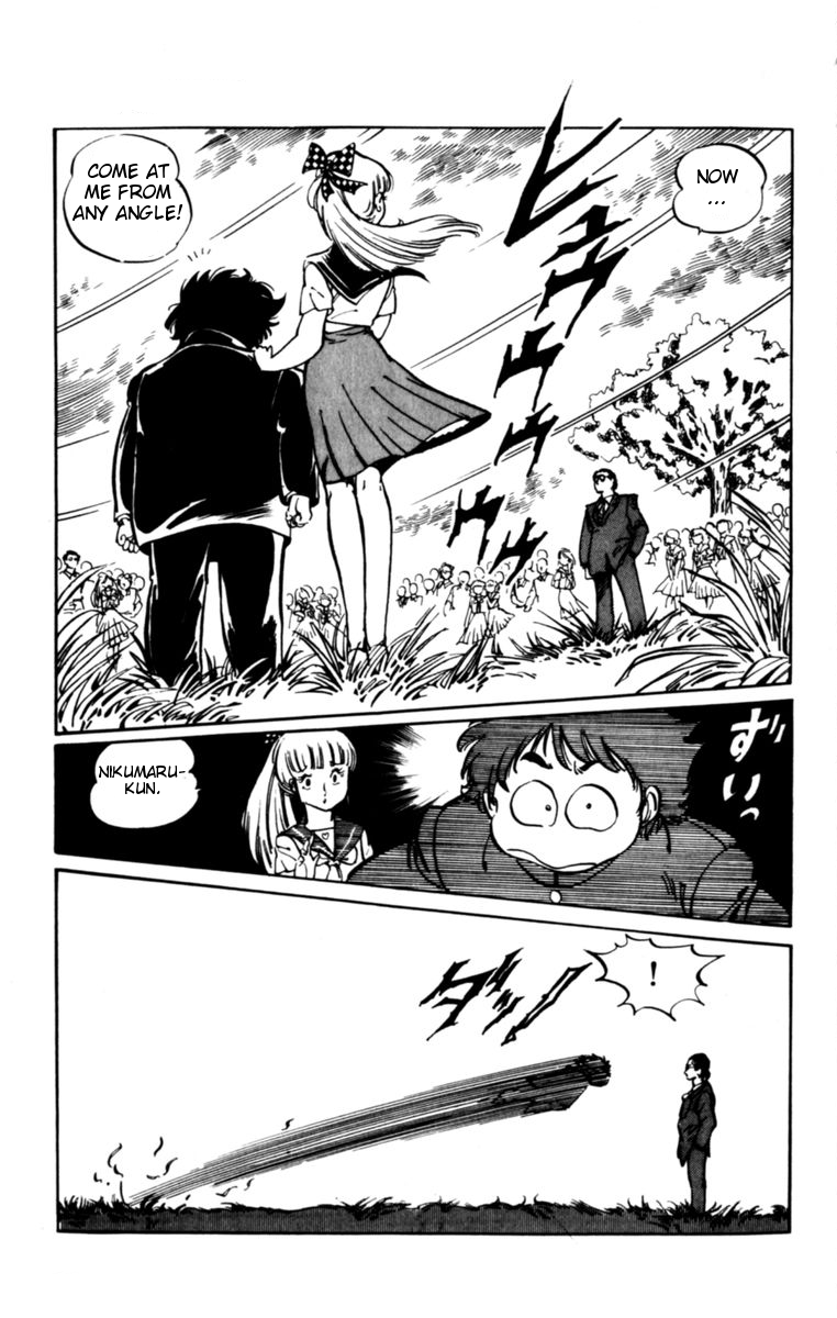 Amazing Sarutobi Kamikaze Technique 第30页