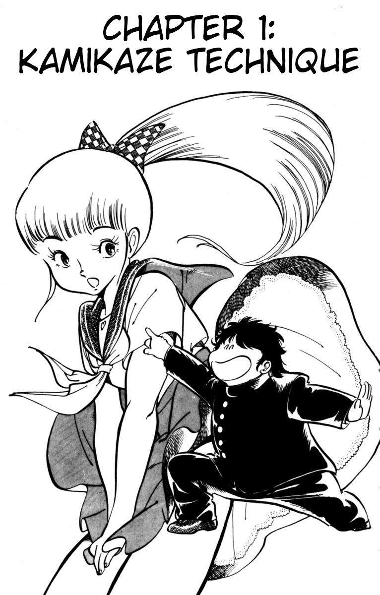 Amazing Sarutobi 第4页