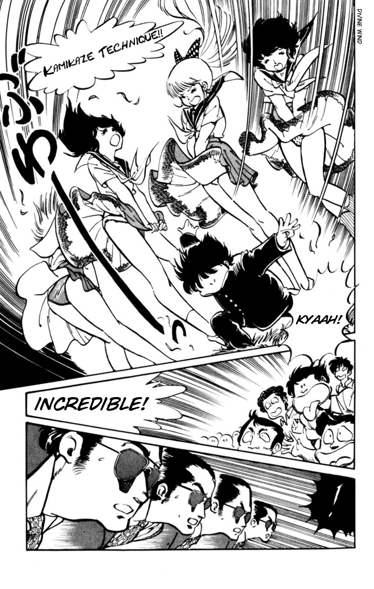 Amazing Sarutobi Kamikaze Technique 第34页