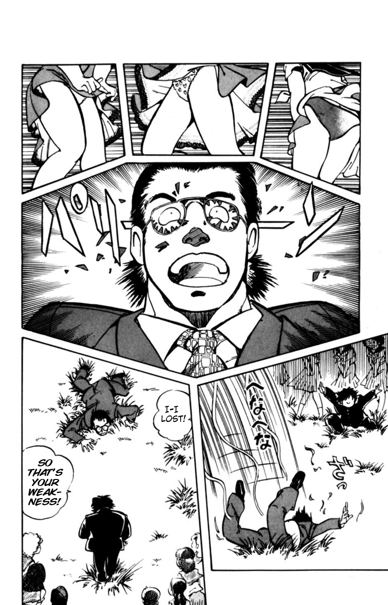 Amazing Sarutobi Kamikaze Technique 第35页