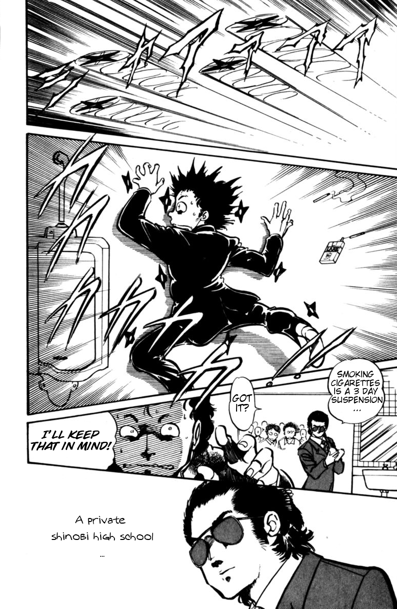 Amazing Sarutobi 第5页