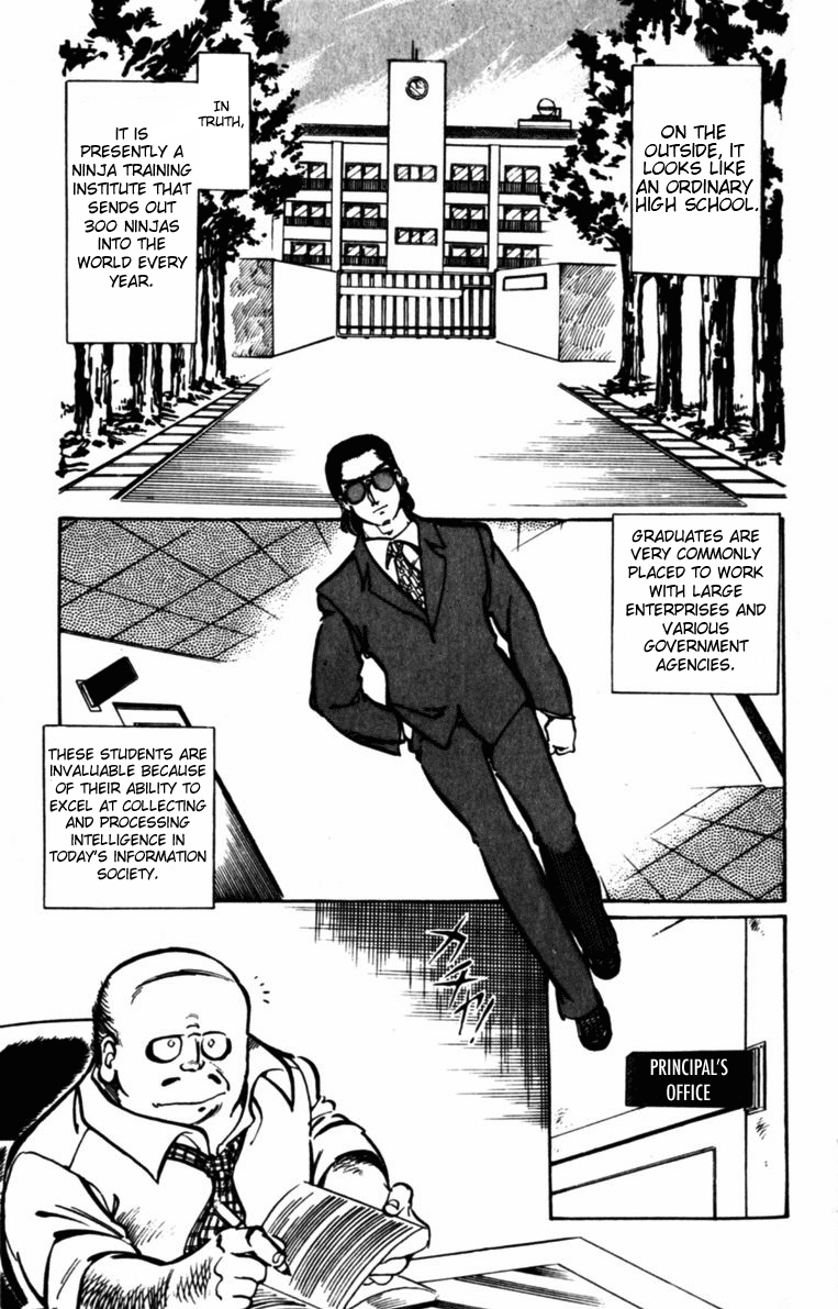 Amazing Sarutobi 第6页