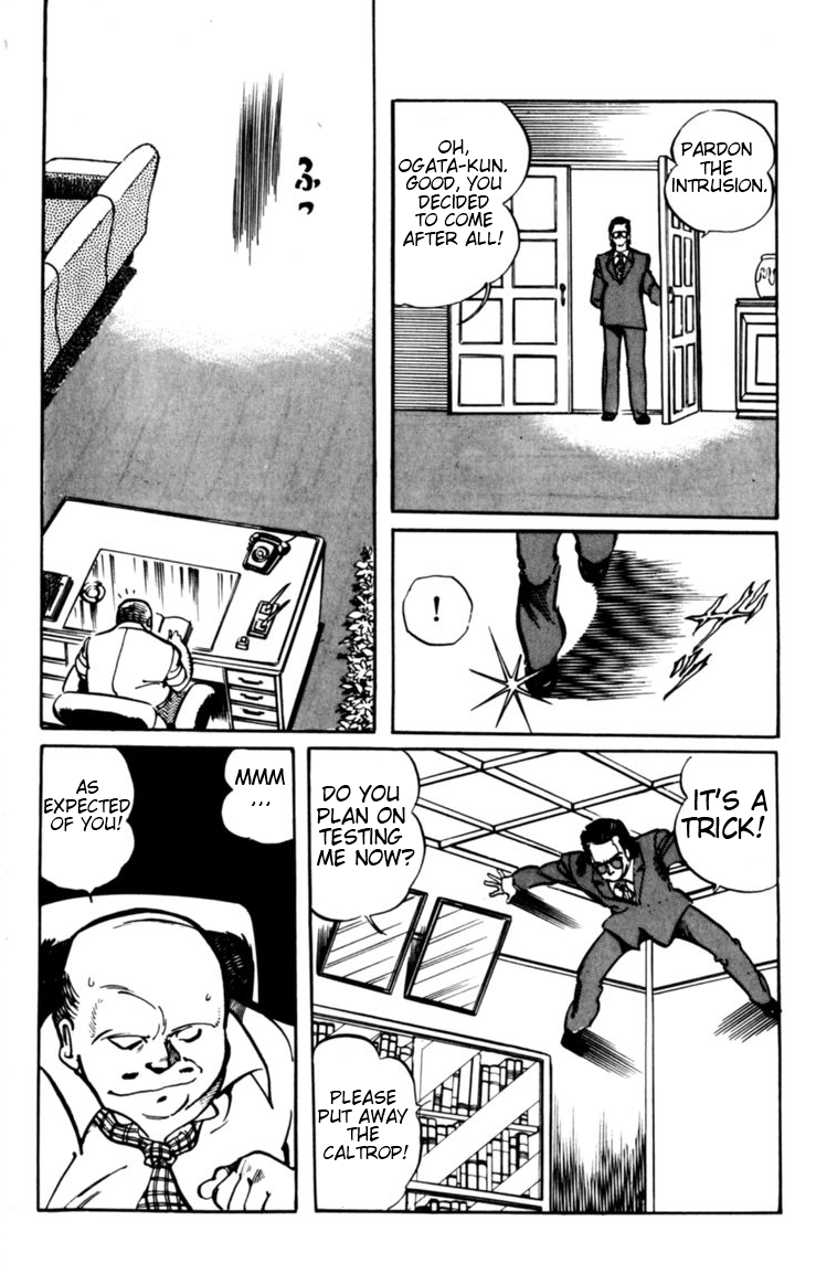 Amazing Sarutobi 第7页