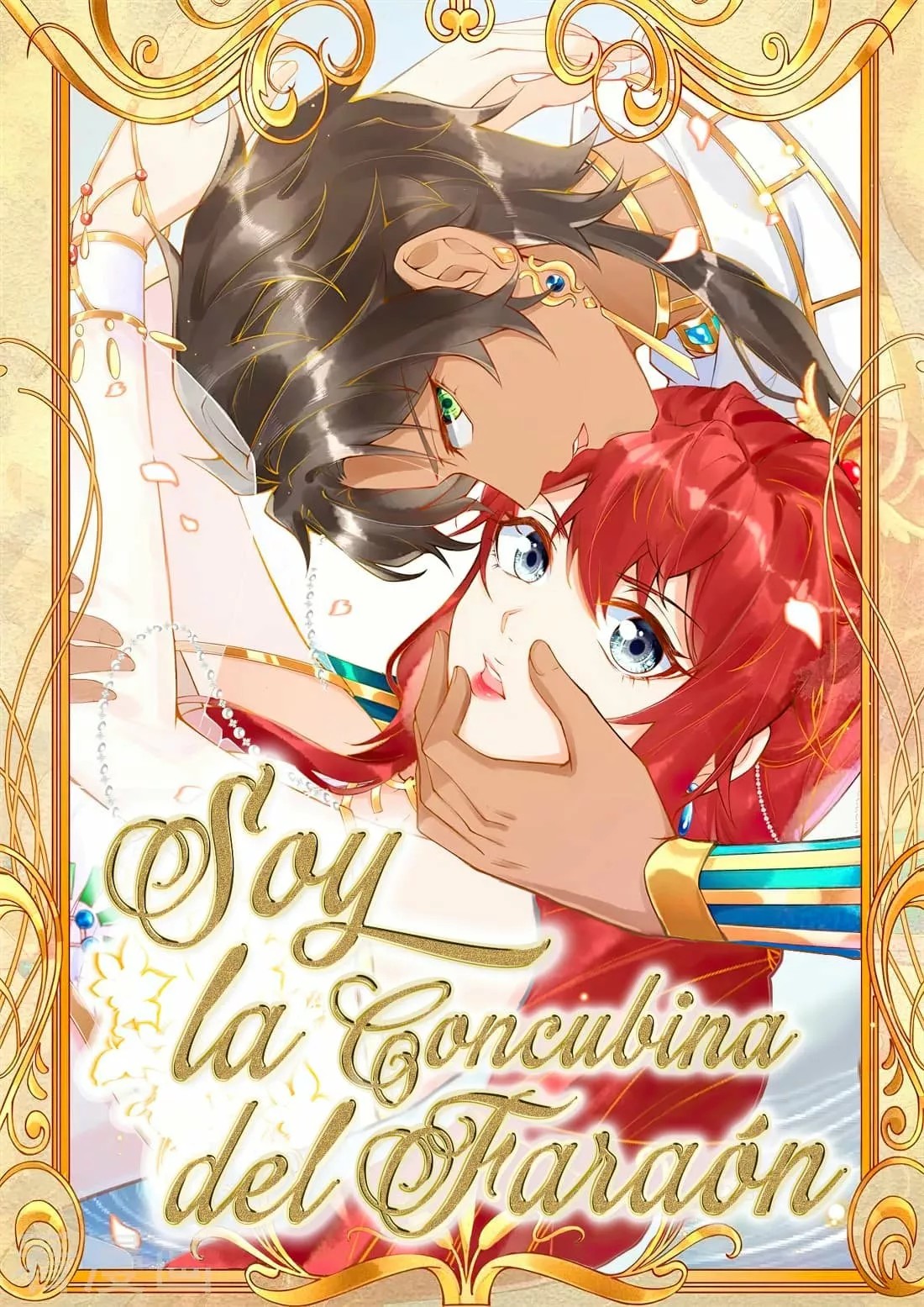 Egyptian Princess: Reborn! Ch. 3 第1页