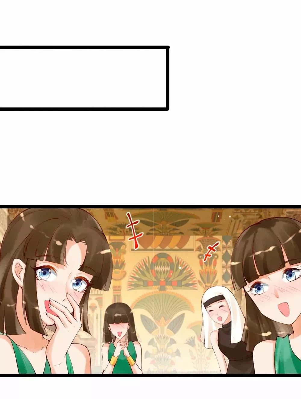 Egyptian Princess: Reborn! Ch. 3 第13页