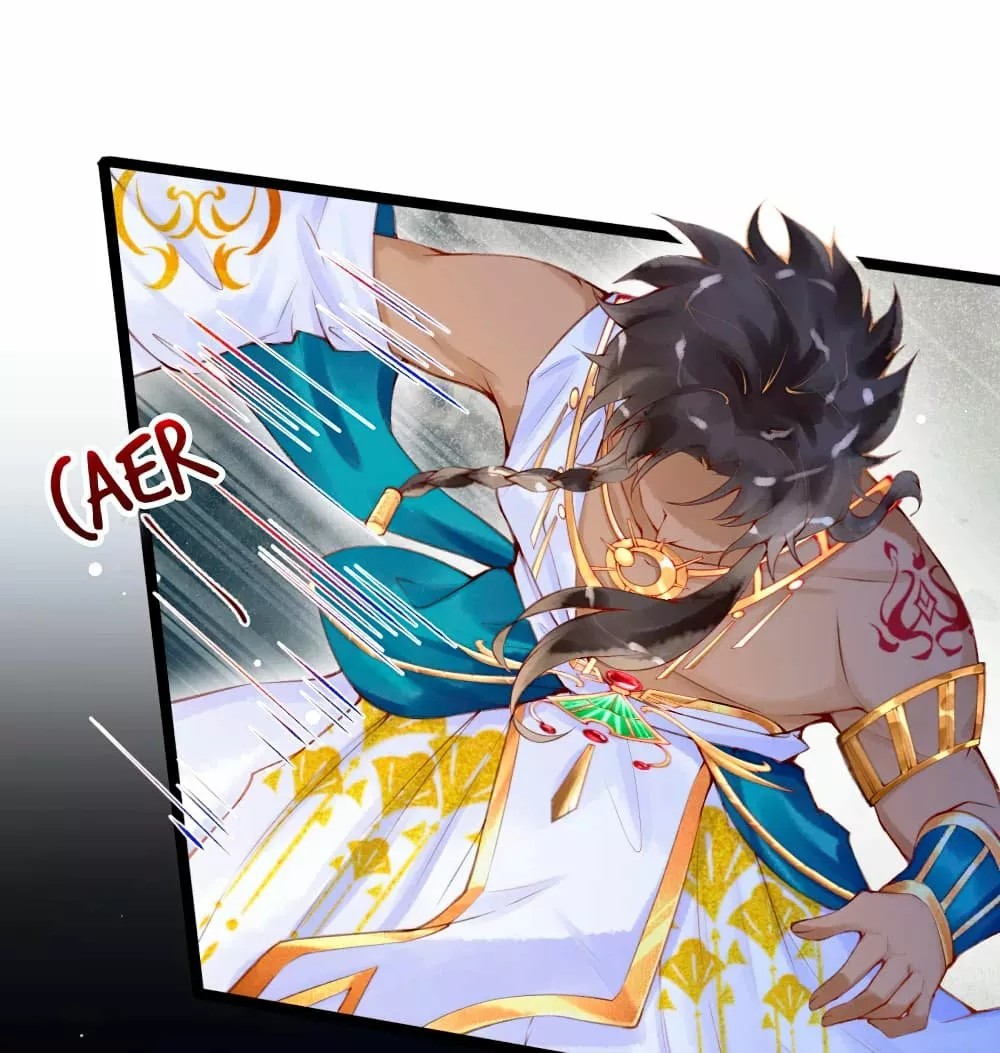 Egyptian Princess: Reborn! Ch. 3 第26页