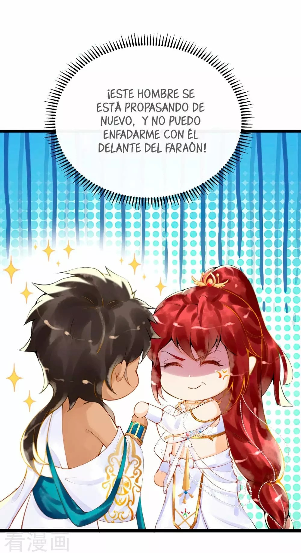 Egyptian Princess: Reborn! Ch. 3 第9页