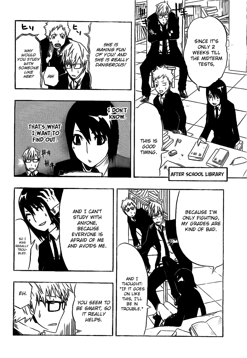 SWOT (Oneshot) Oneshot 第20页