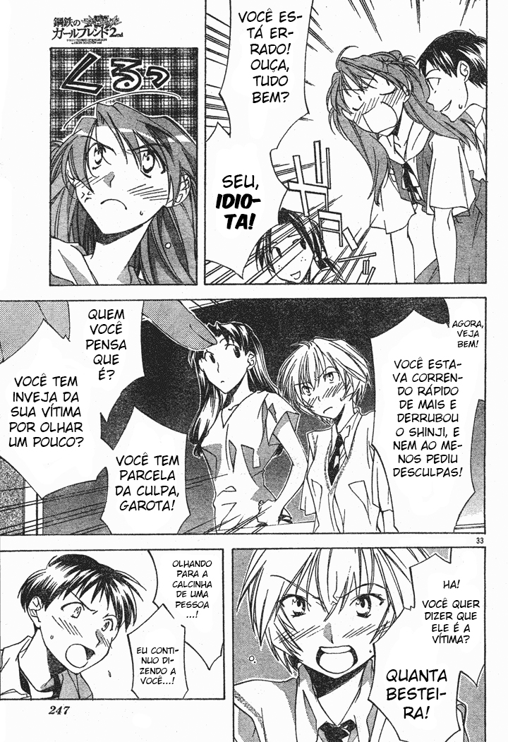 Neon Genesis Evangelion: Angelic Days A estudante transferida 第43页