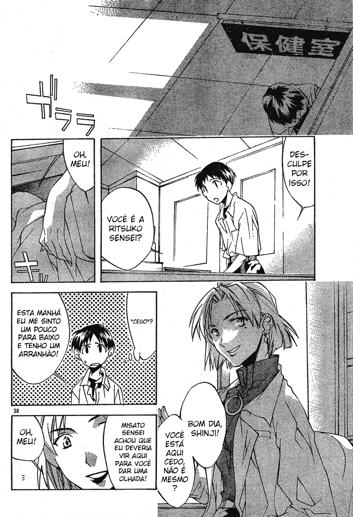 Neon Genesis Evangelion: Angelic Days A estudante transferida 第48页