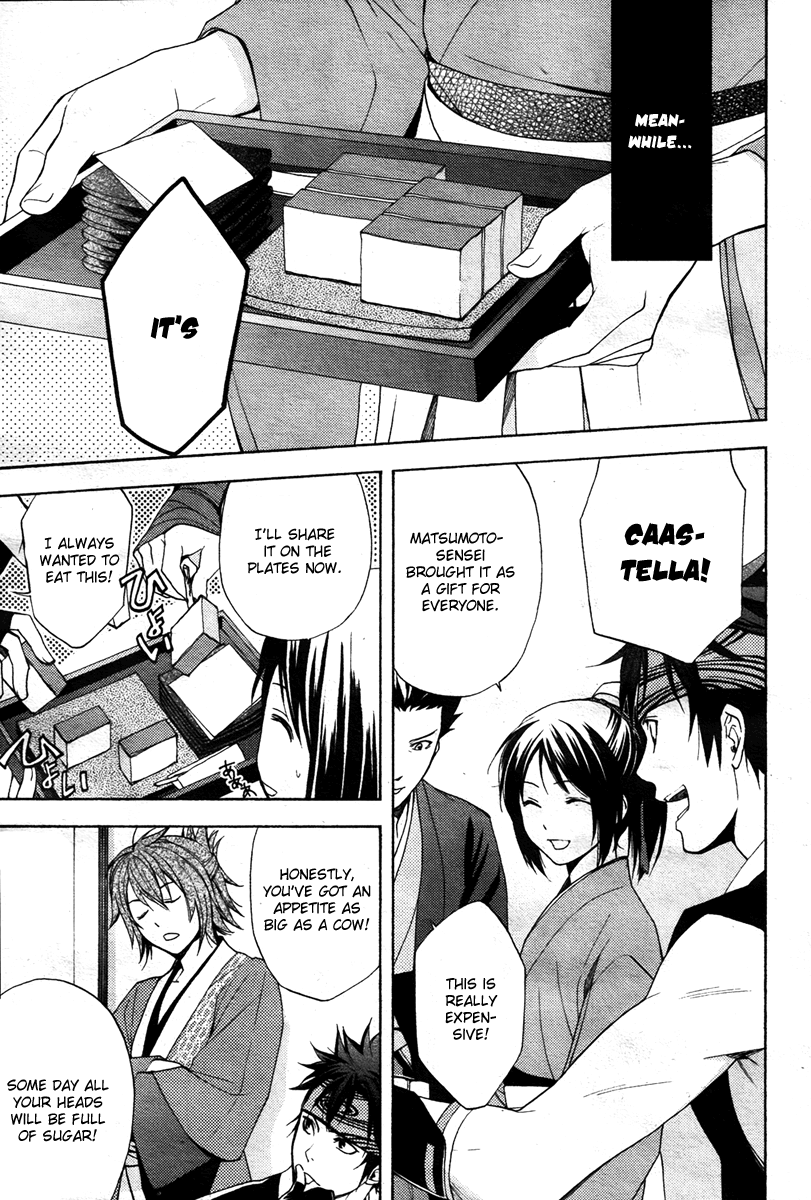 Hakuouki - Junrenka 第4页