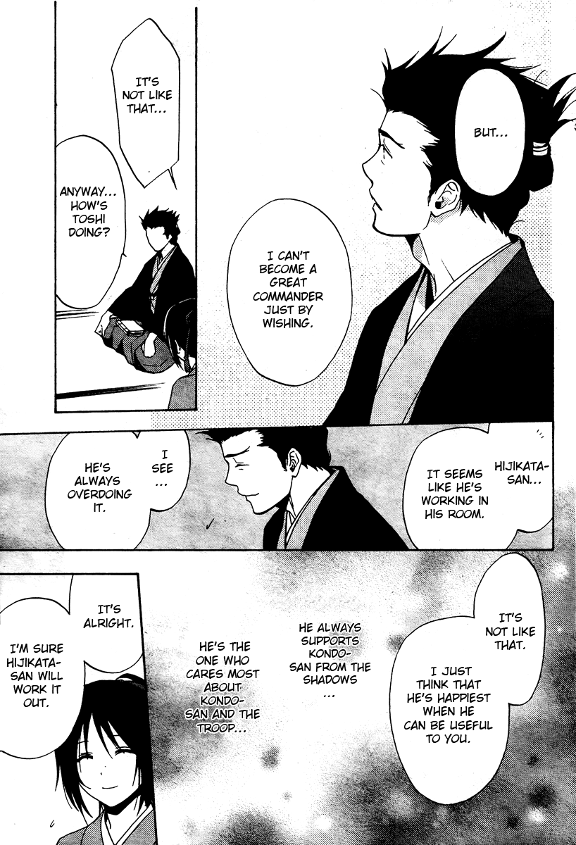 Hakuouki - Junrenka Vol. 1 Ch. 1 第34页