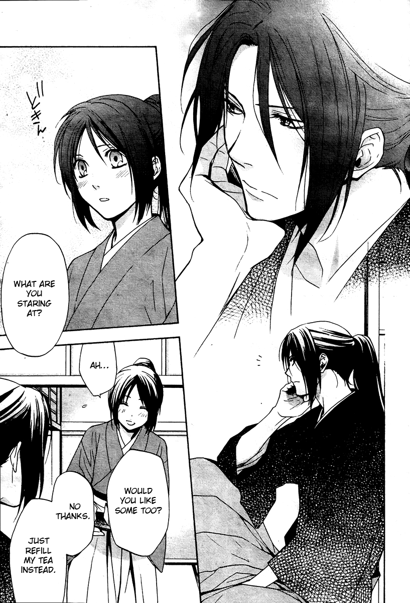 Hakuouki - Junrenka 第6页