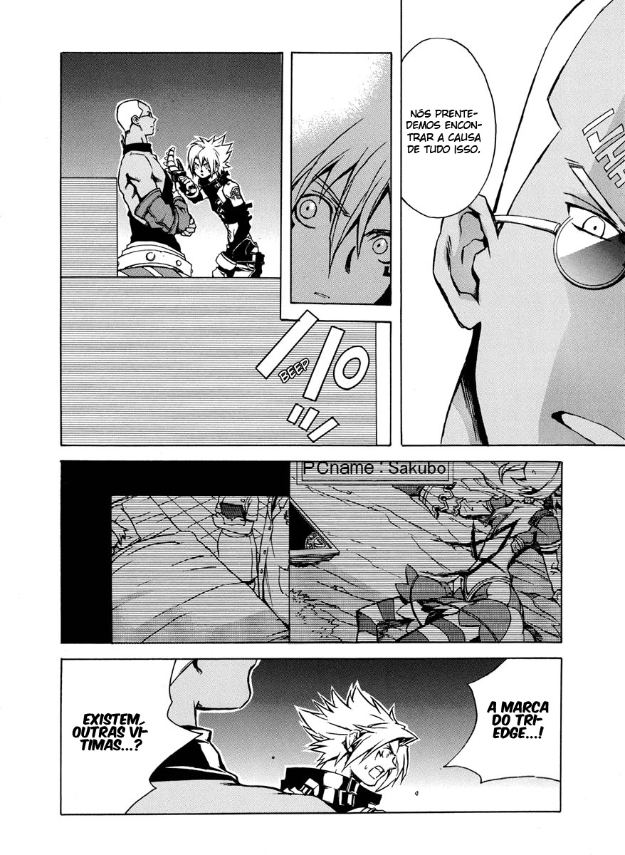 .hack//G.U.+ Vol. 1 Ch. 2 第20页