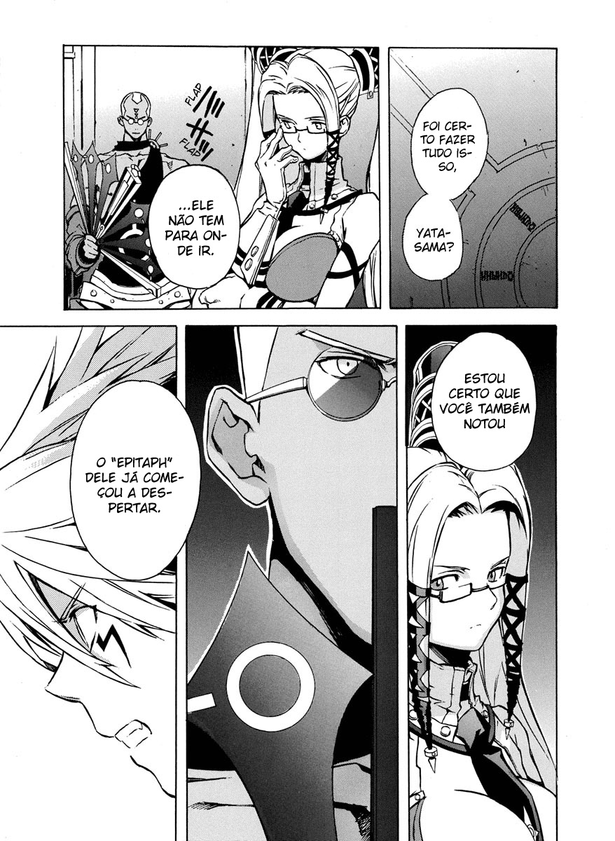 .hack//G.U.+ Vol. 1 Ch. 2 第23页