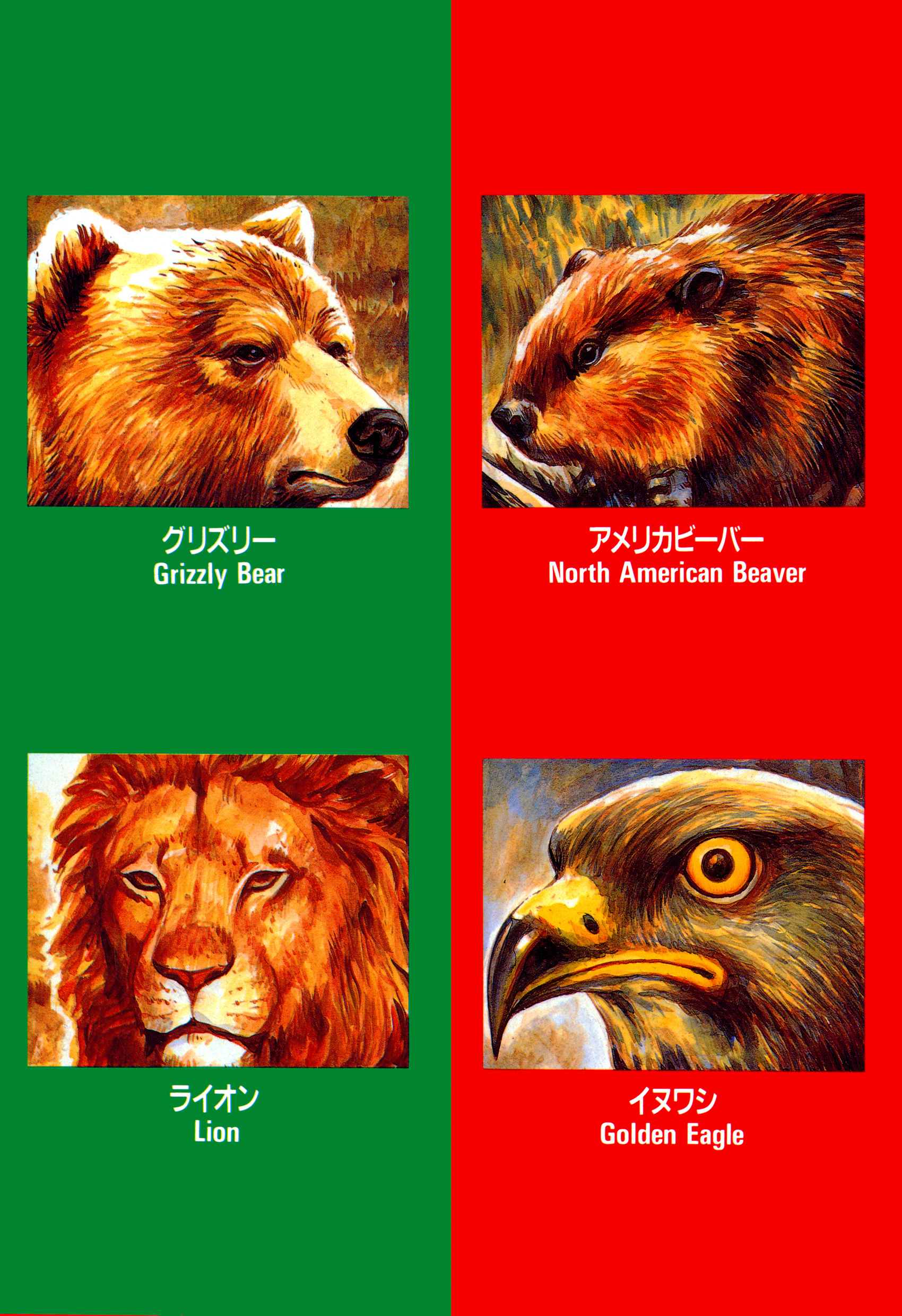 Gon 第3页