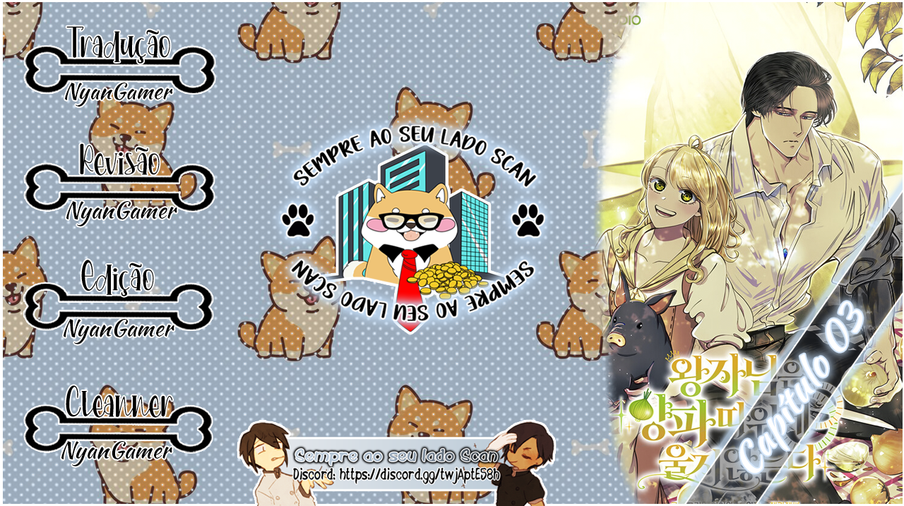 The Prince Doesn't Cry From Mere Onions Ch. 3 第1页
