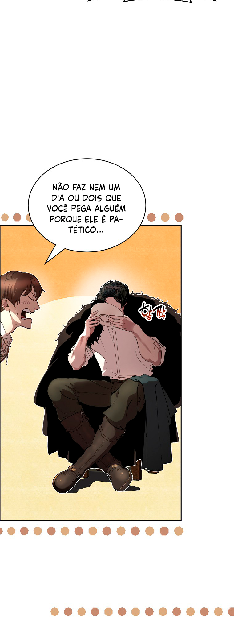 The Prince Doesn't Cry From Mere Onions Ch. 3 第16页