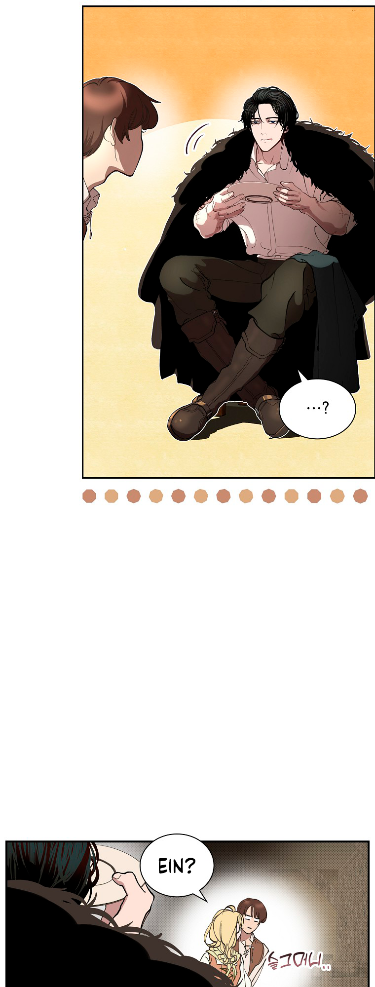 The Prince Doesn't Cry From Mere Onions Ch. 3 第17页