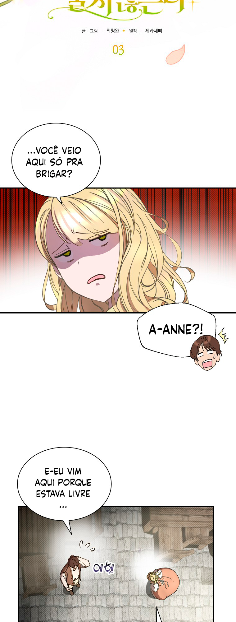 The Prince Doesn't Cry From Mere Onions Ch. 3 第21页