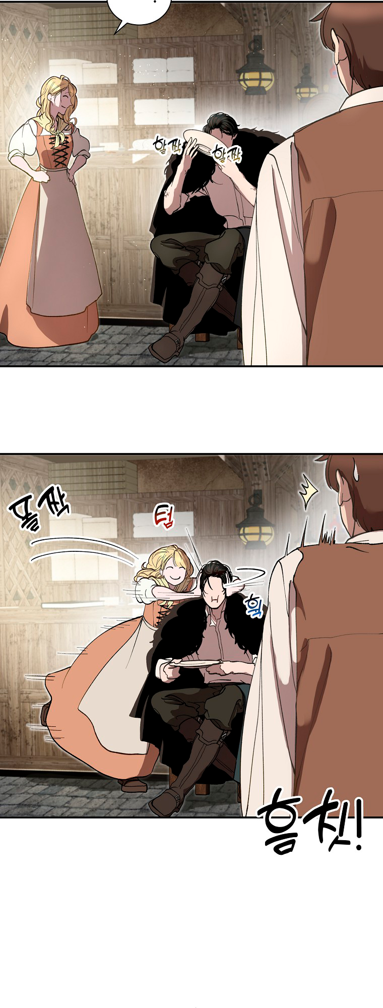 The Prince Doesn't Cry From Mere Onions Ch. 3 第23页