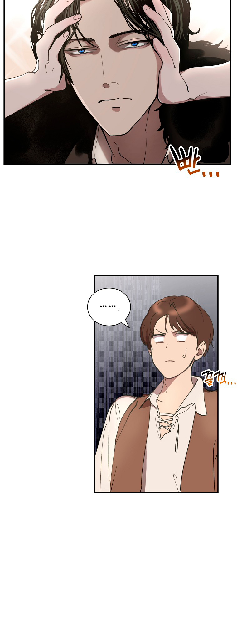 The Prince Doesn't Cry From Mere Onions Ch. 3 第25页