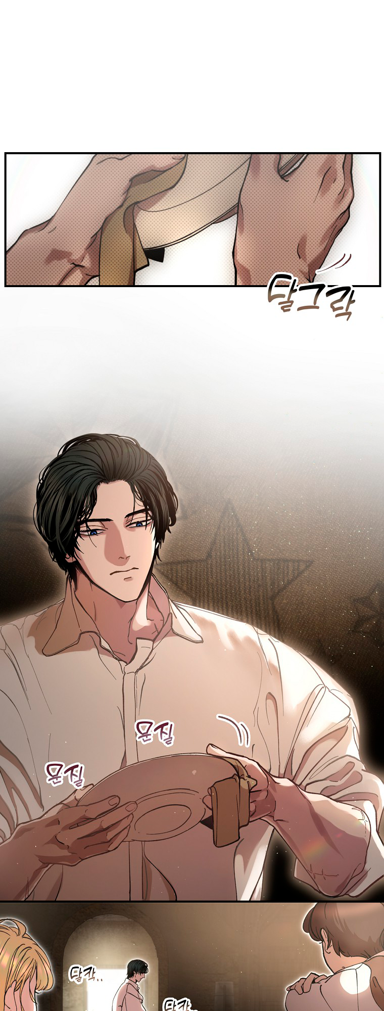 The Prince Doesn't Cry From Mere Onions Ch. 3 第41页