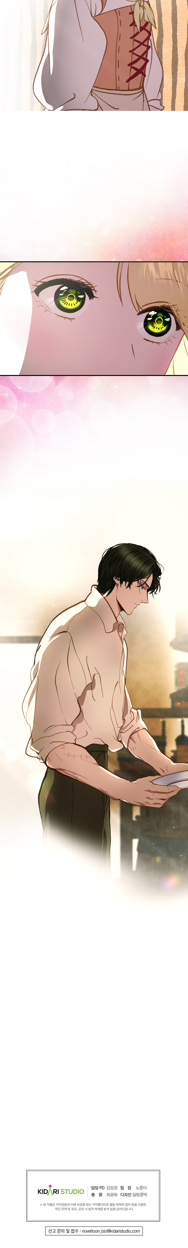 The Prince Doesn't Cry From Mere Onions Ch. 3 第46页