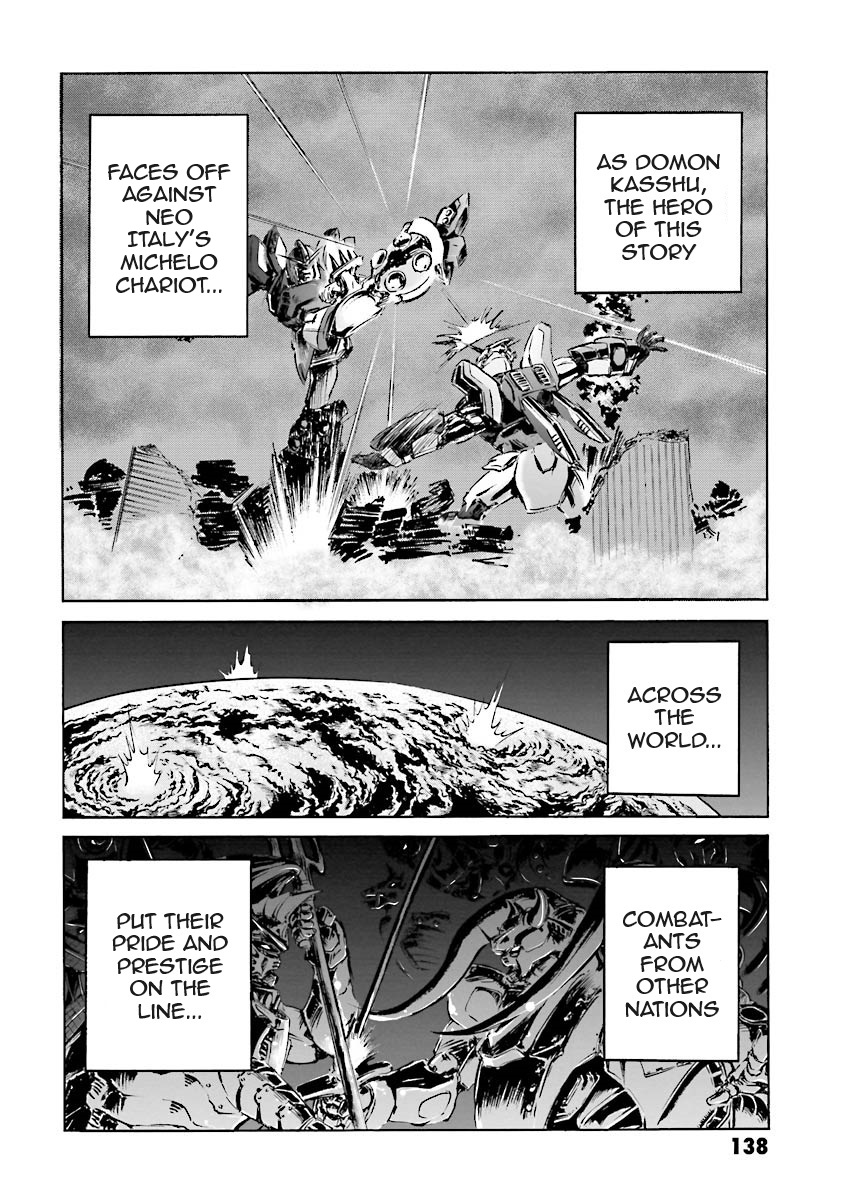 Super-Class! Mobile Fighter G Gundam Vol. 1 Ch. 2 第12页