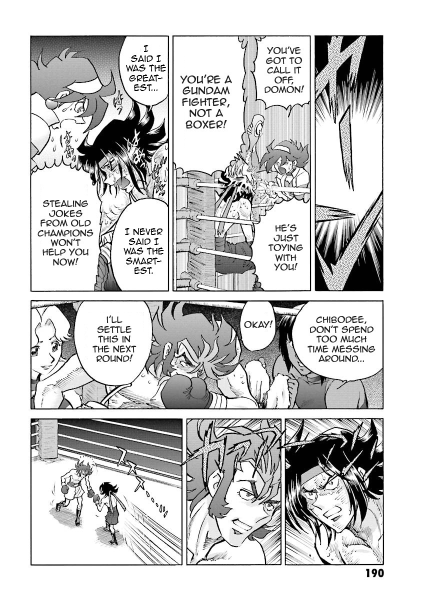 Super-Class! Mobile Fighter G Gundam Vol. 1 Ch. 2 第57页