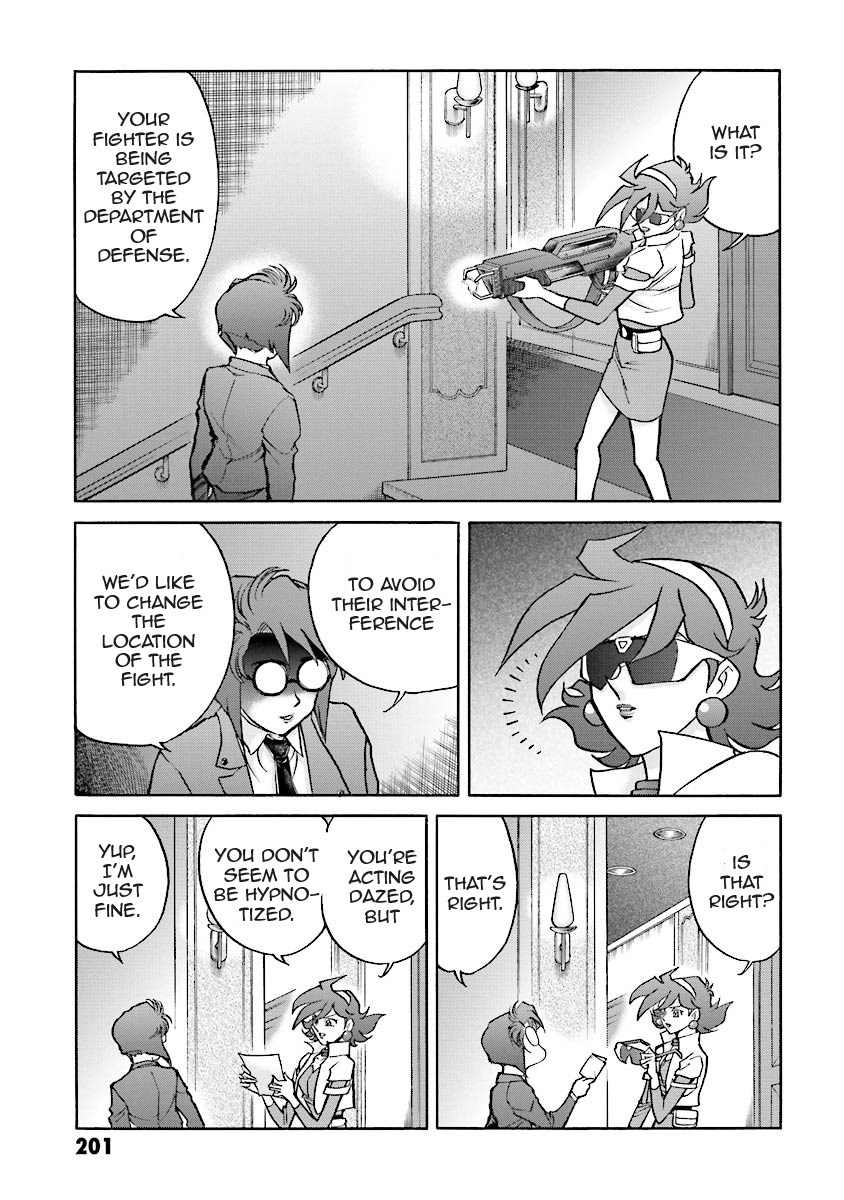 Super-Class! Mobile Fighter G Gundam Vol. 1 Ch. 2 第67页