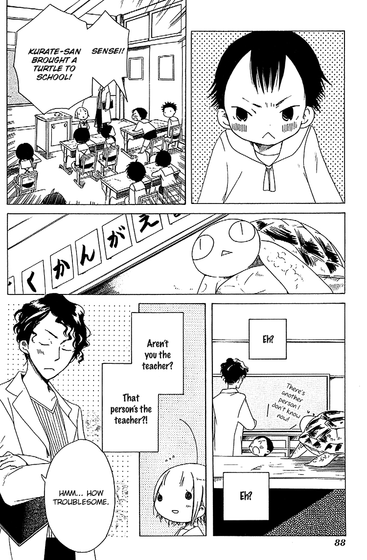 Sumikko no Sora-san Experiences 第12页