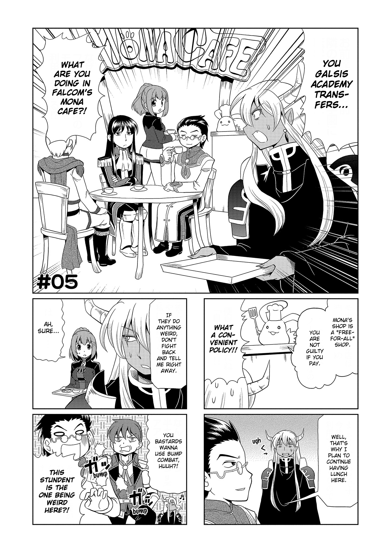 Motto Atsumare! Falcom Gakuen Vol. 1 Ch. 5 第2页
