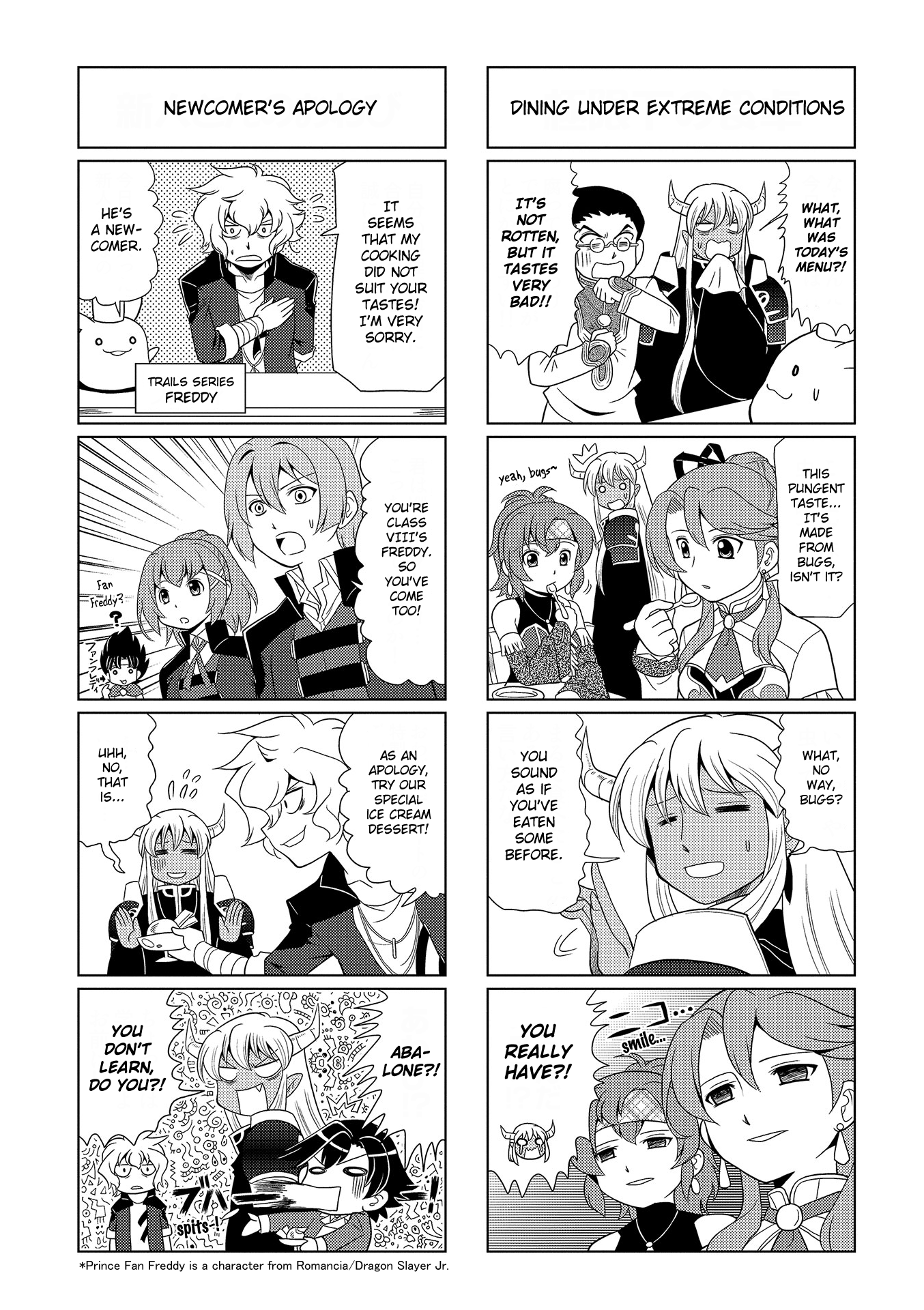 Motto Atsumare! Falcom Gakuen Vol. 1 Ch. 5 第4页
