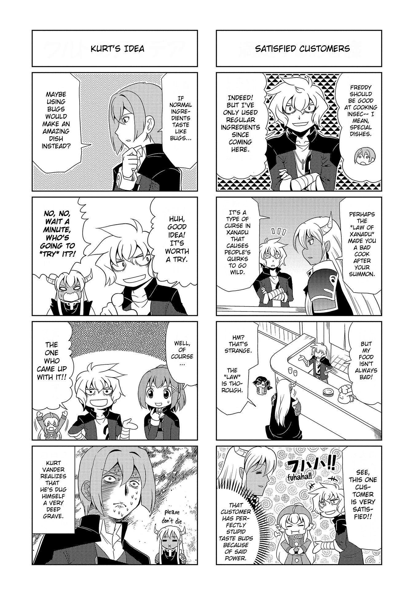 Motto Atsumare! Falcom Gakuen Vol. 1 Ch. 5 第5页
