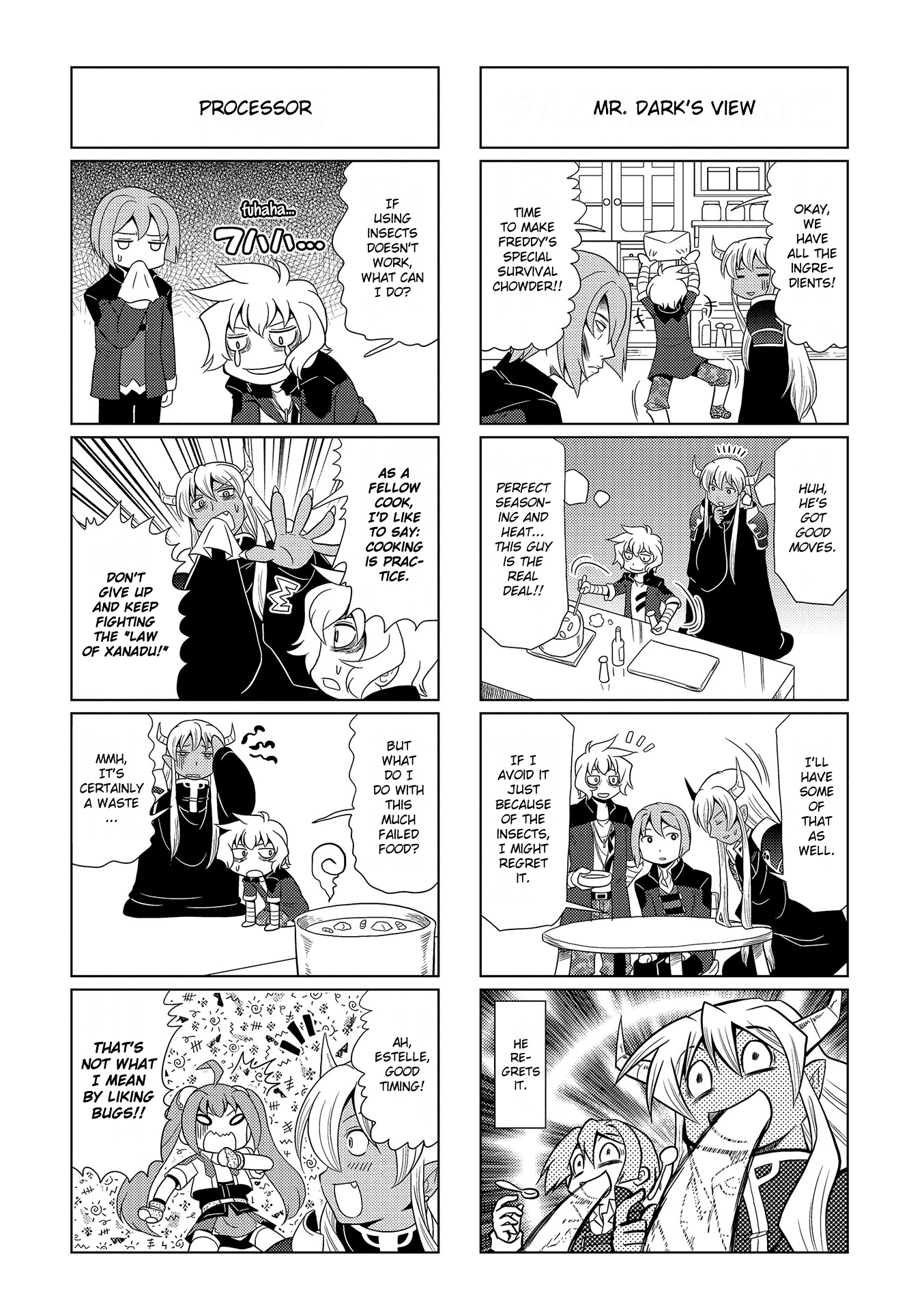 Motto Atsumare! Falcom Gakuen Vol. 1 Ch. 5 第7页