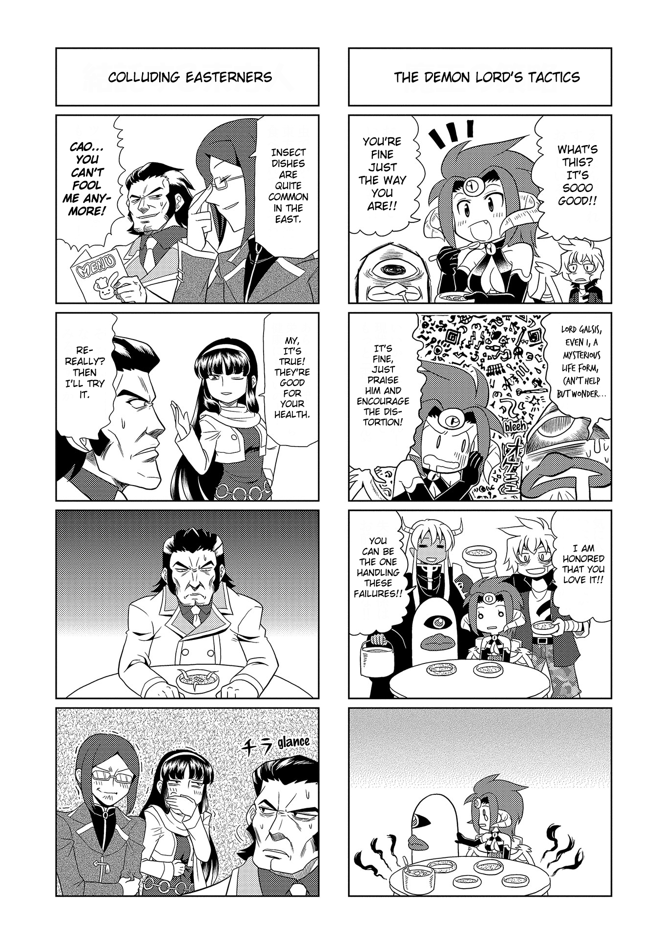 Motto Atsumare! Falcom Gakuen Vol. 1 Ch. 5 第8页