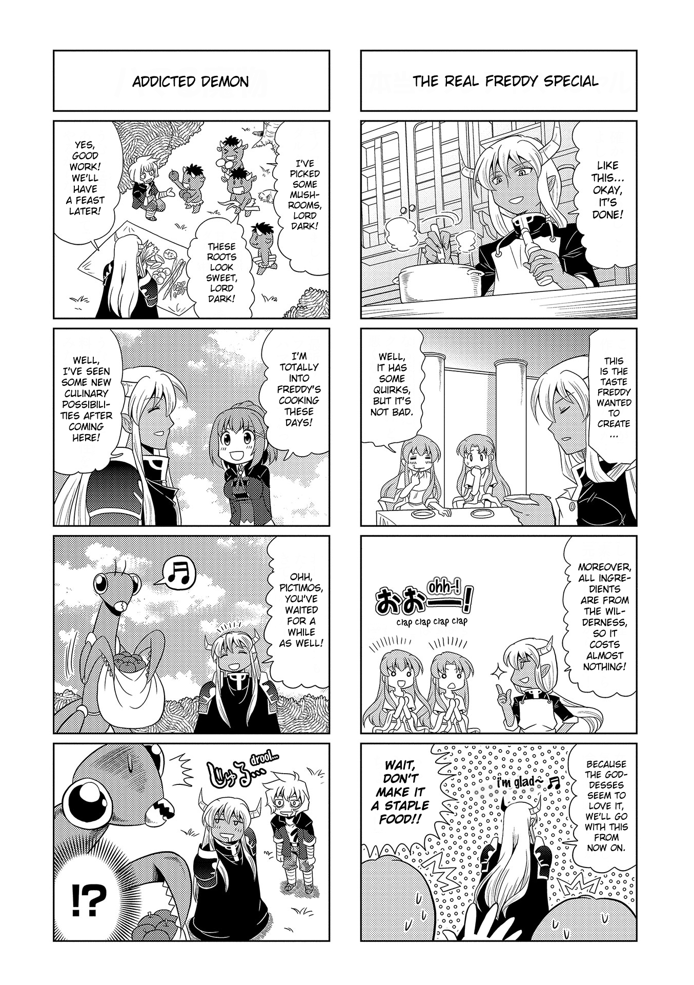 Motto Atsumare! Falcom Gakuen Vol. 1 Ch. 5 第9页