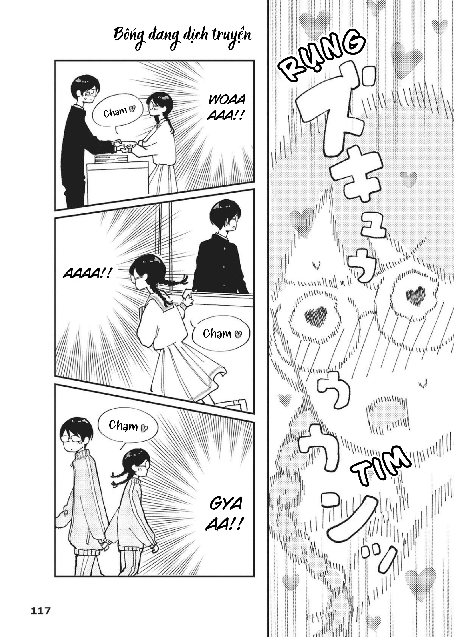 Hoteri Hotette First Kiss Kính Đôi 第17页
