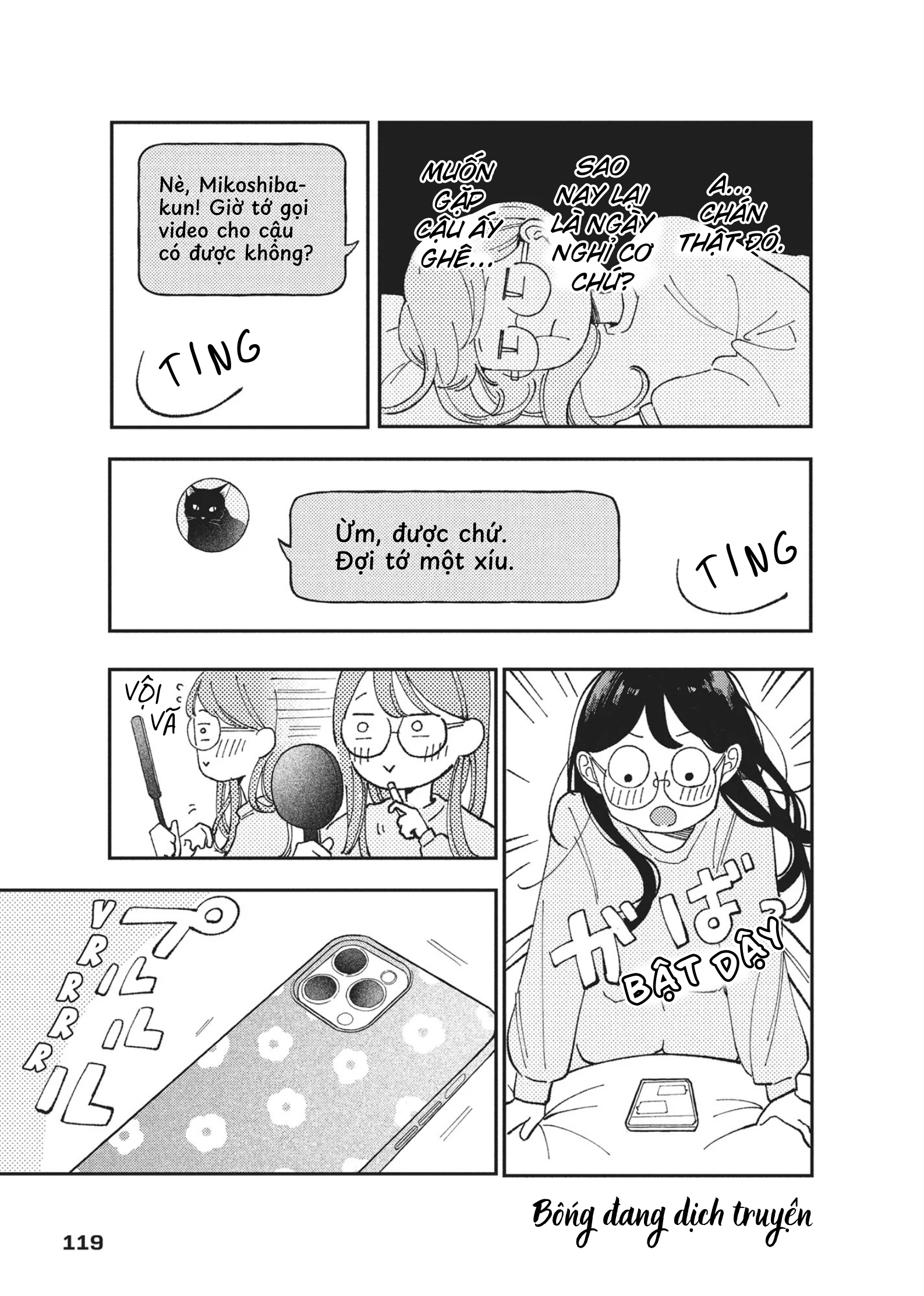 Hoteri Hotette First Kiss Kính Đôi 第19页