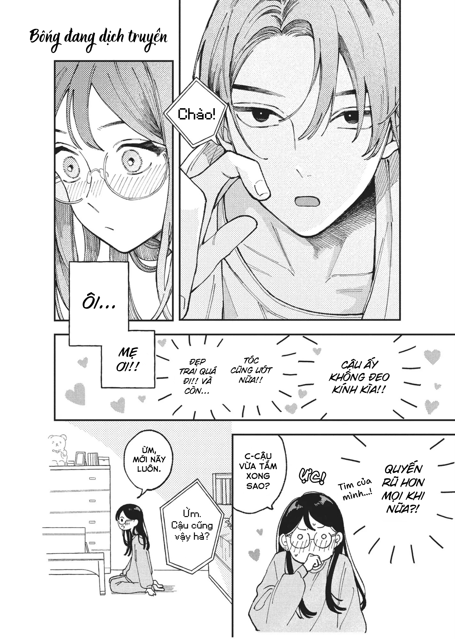 Hoteri Hotette First Kiss Kính Đôi 第20页
